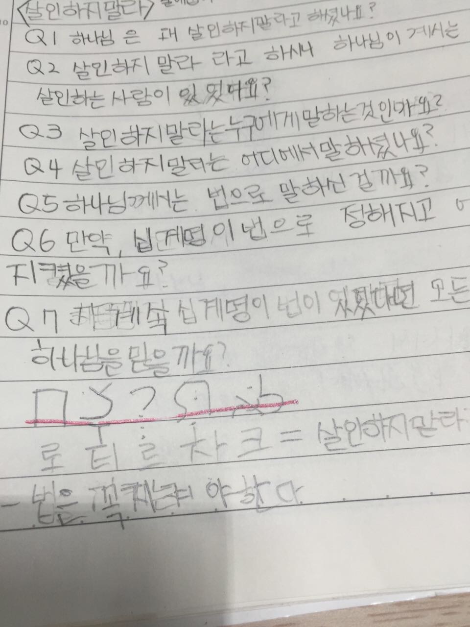 c4ec49aa3ac07d75e8124c4928b447a8.jpeg